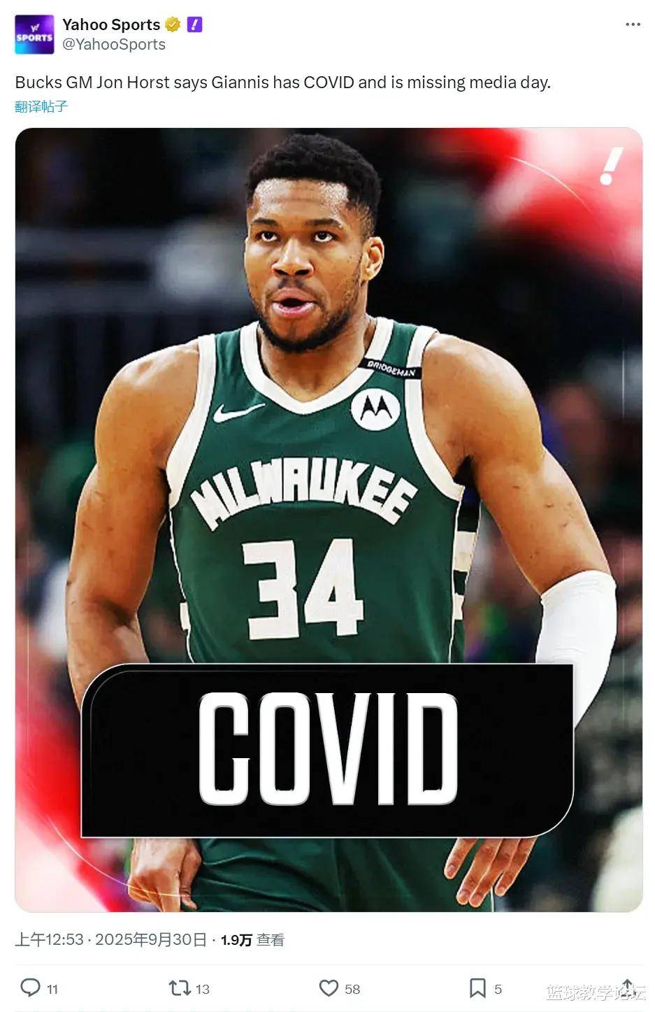 九游链接-雄鹿核心字母哥：球队目标是冲击总冠军，必胜的简单介绍