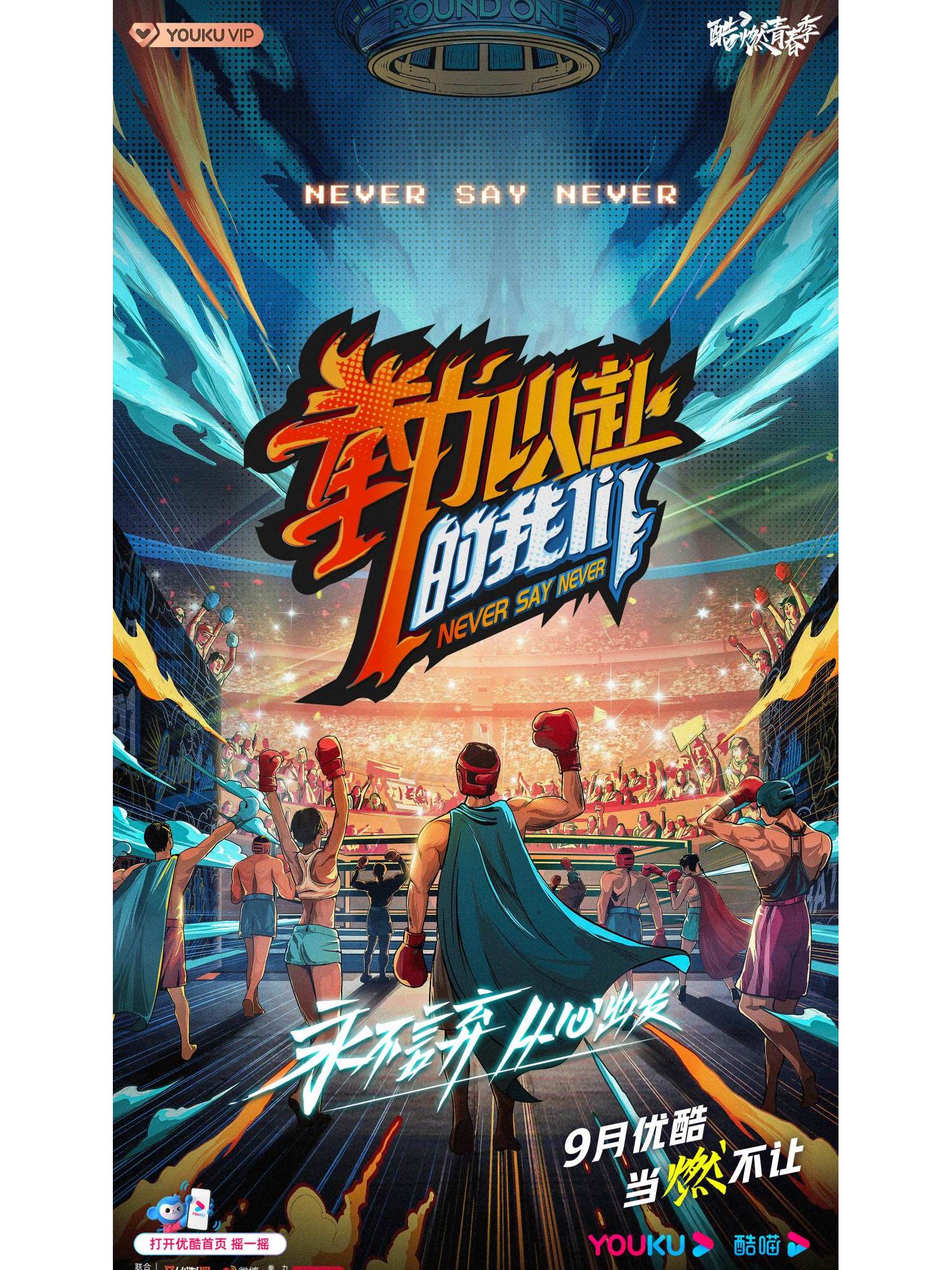 九游直播-猝不及防的对决，令人热血澎湃的比赛的简单介绍