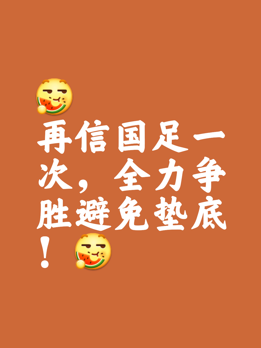 激烈拼抢,胜利需付出更多的代价的简单介绍 激烈拼抢,胜利需付出更多的代价的简单介绍